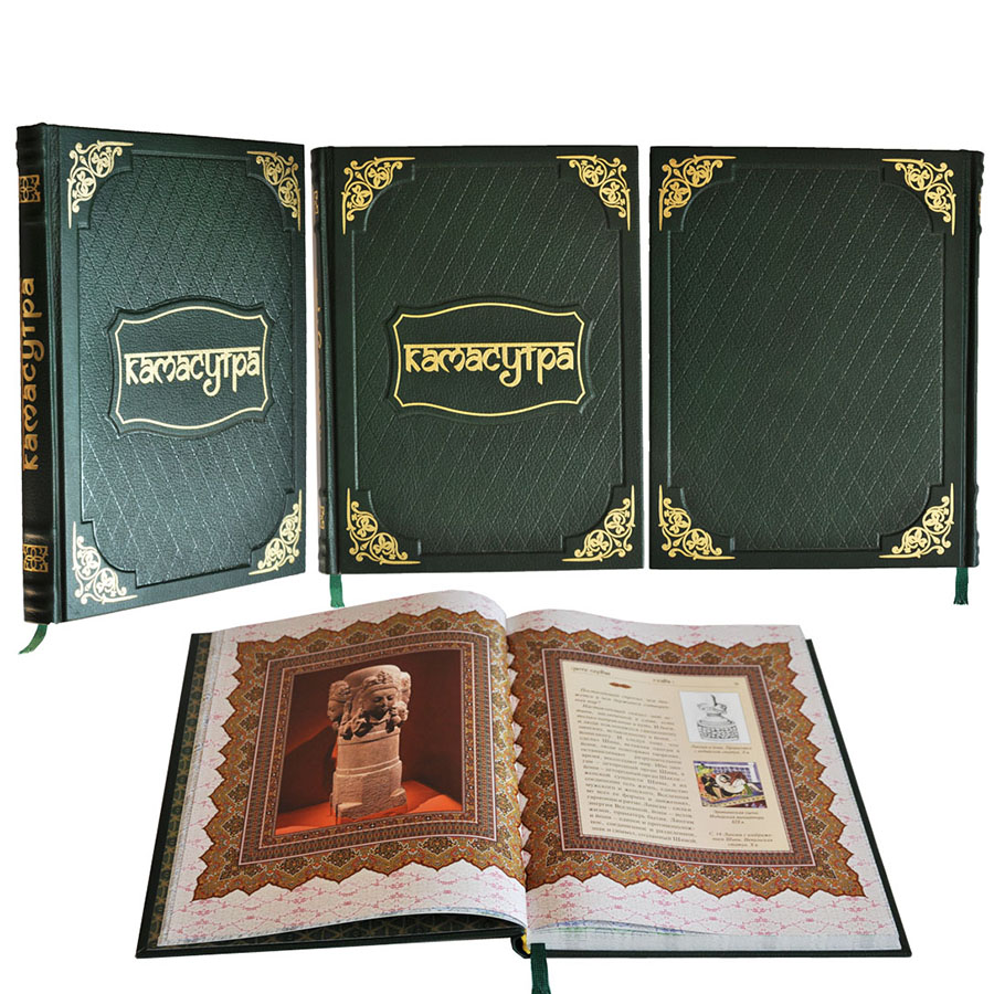 Подарок на свадьбу книга Подарок на свадьбу книга